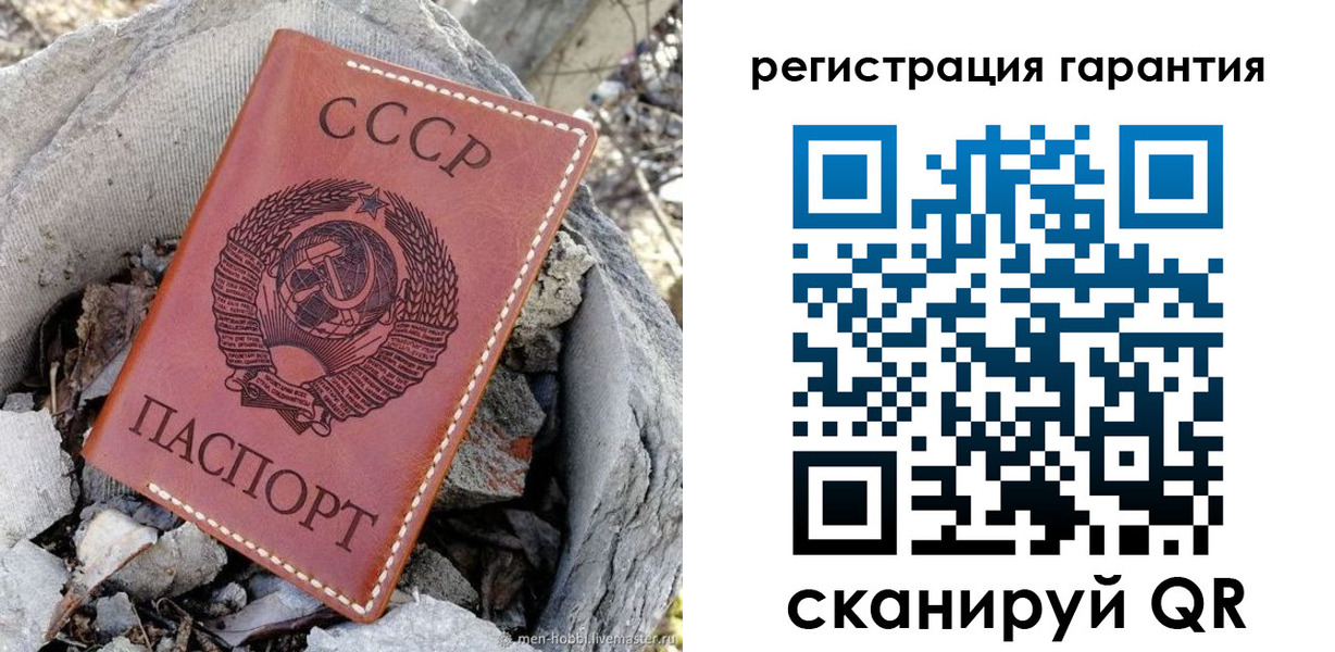 прописка для школы в Горнозаводске