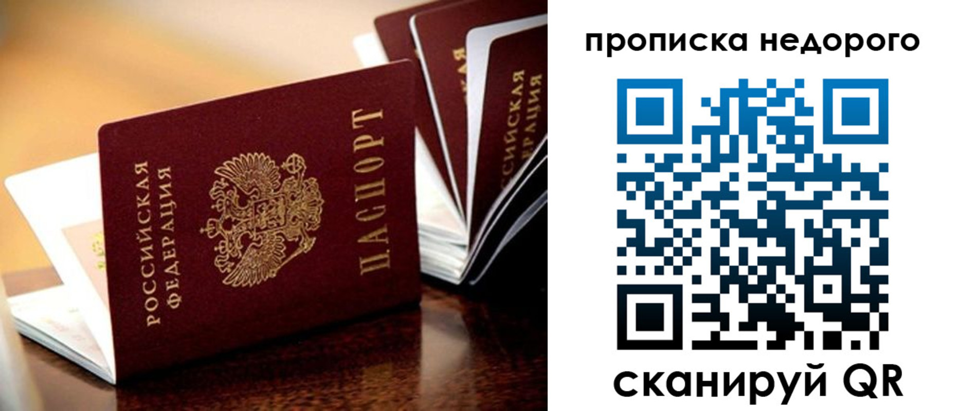 пропишу в квартире в Горнозаводске